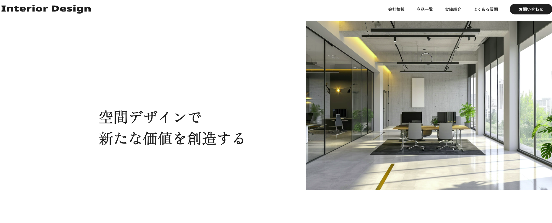 Interior Design