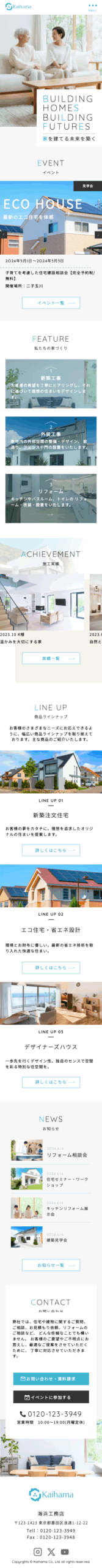 KAIAHAMA
